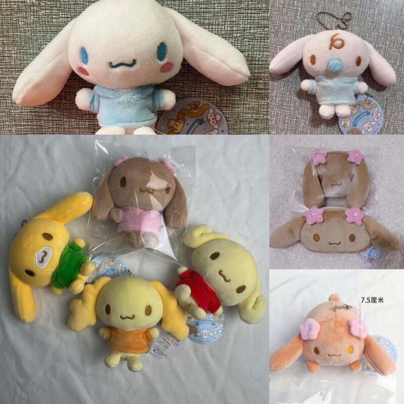 Anime Merchandise Bag - Peluche Kawaii Sanrio Mocha Cappuccino Milk