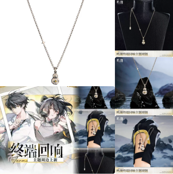 Collana della Serie Wanderer d - Anime Merchandise Figures recensione e prezzo