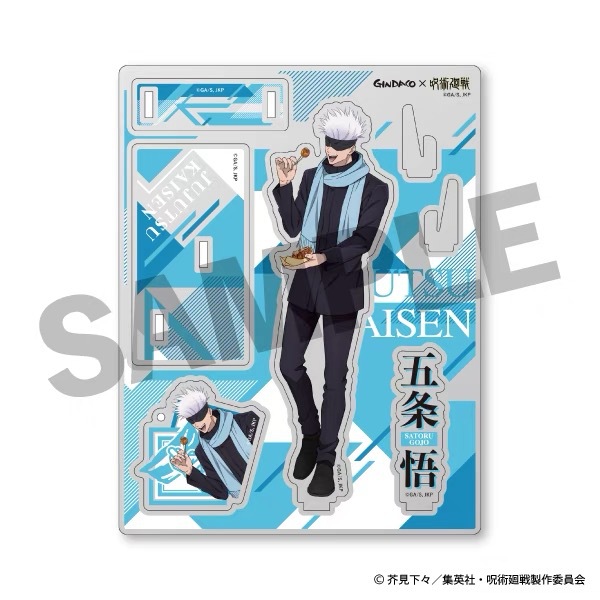 Jujutsu Kaisen GINDACO Takoyak - Anime Merchandise Figures recensione e prezzo