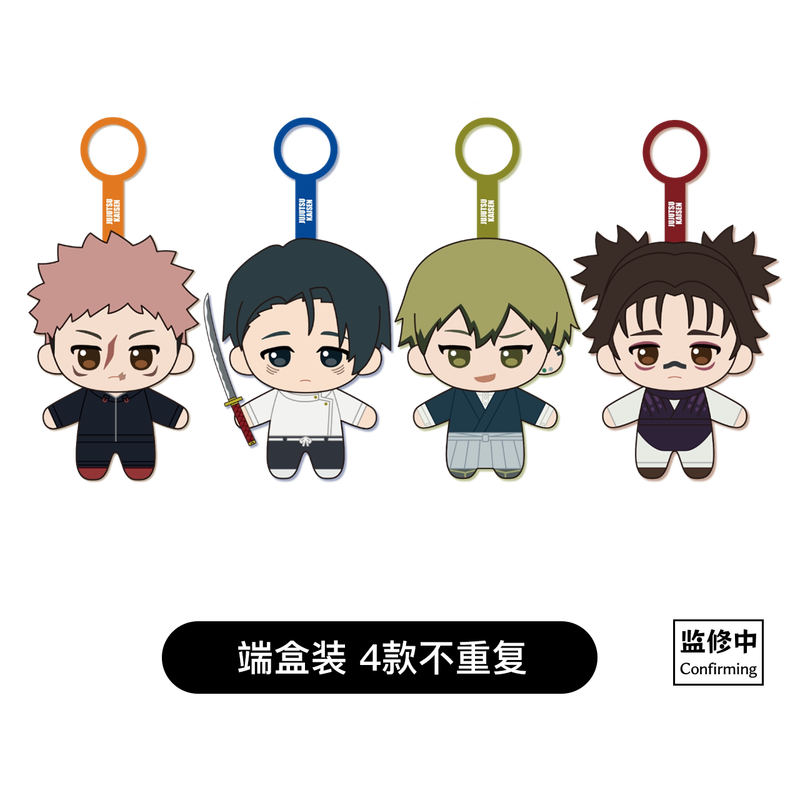 Sunrisepop Jujutsu Kaisen Cull - Anime Merchandise For Men recensione e prezzo